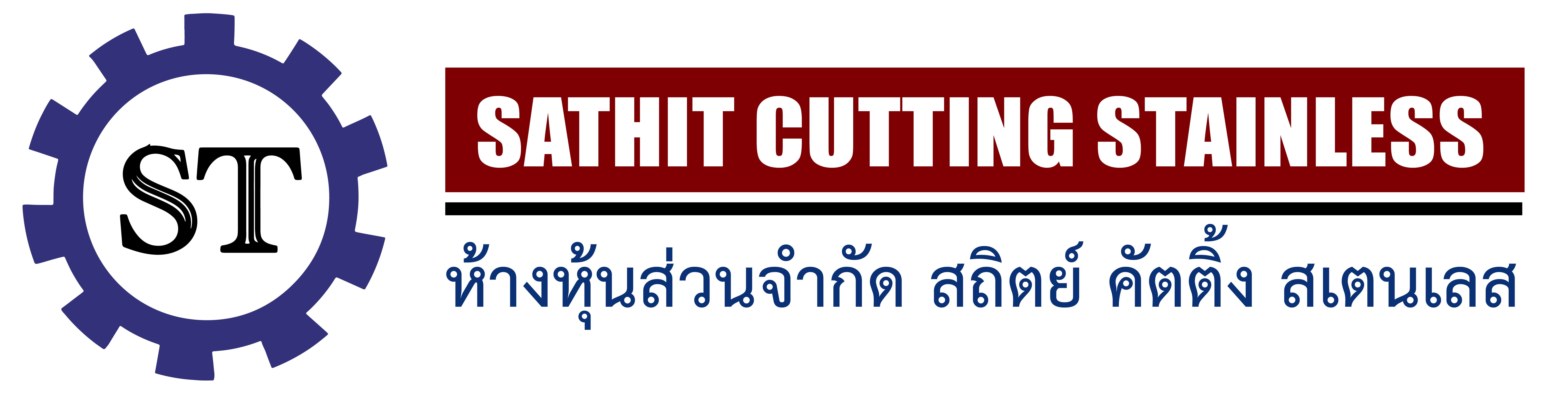 สถิตย์คัตเตอร์สแตนเลส รับตัด-พับ วีคัท ขึ้นรูปงานสแตนเลส ออกแบบงานสแตนเลส จำหน่ายแผ่นสแตนเลส รับทำประตูสแตนเลส ราวบันได งานหลังคาสแตนเลส หุ้มเสามิลเลอร์ ราวทองเหลือง กันสาดมุงแผ่นโพลีคาร์บอเนต และงานเหล็กทั่วไป เช่น รั้วสแตนเลส ราวบันไดสแตนเลส ประตูสแตนเลส และงานสแตนเลสอื่น ๆ ด้วยเครื่องมือและอุปกรณ์ที่ทันสมัย โดยช่างมืออาชีพมากประสบการณ์ รับรองความพึงพอใจของลูกค้า